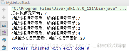 Java数组实现队列数据结构 java使用数组实现栈和队列_数组链表实现栈_06