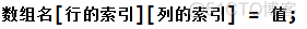 Java浮点数数组 java定义浮点型数组_Java浮点数数组_04