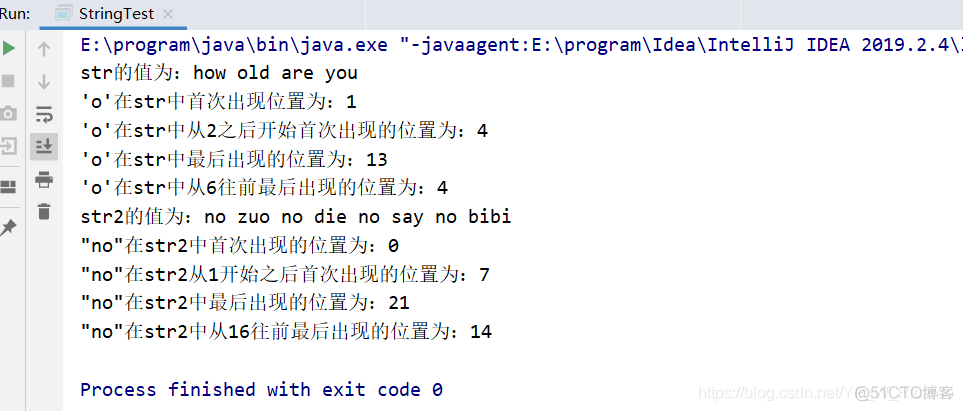 Java类包字符串 java字符串类型有哪些_字符串_04