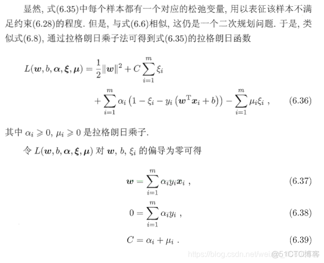 MLPC sklearn 参数 神经网络 神经网络 svm_核函数_35