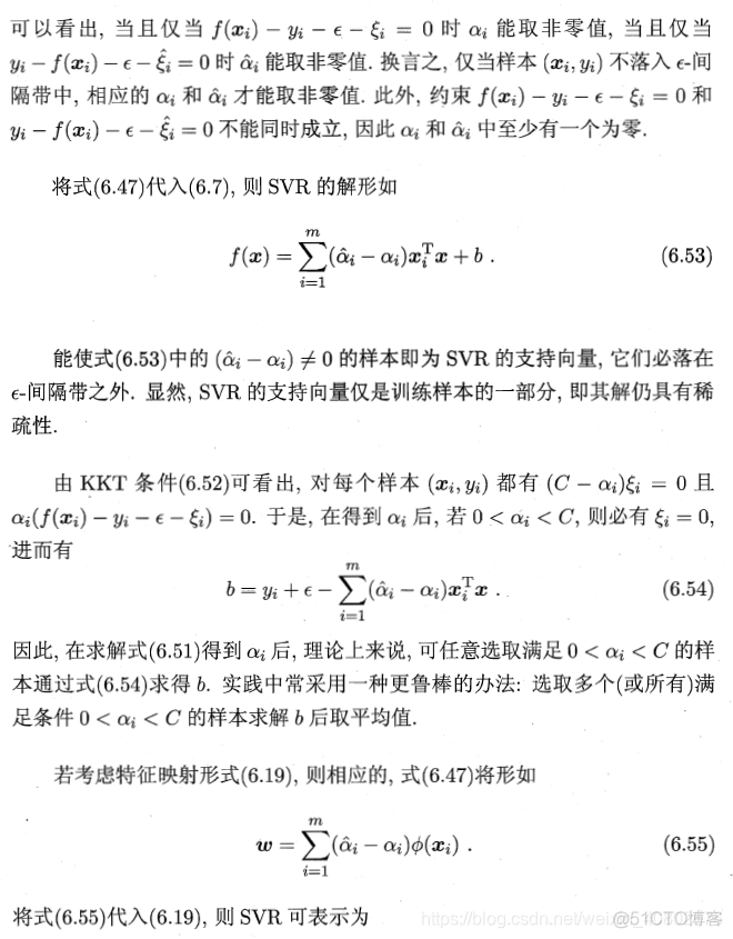 MLPC sklearn 参数 神经网络 神经网络 svm_机器学习_44