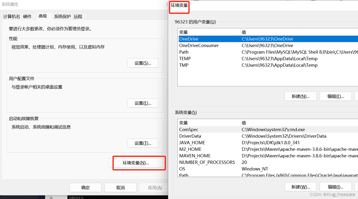 MYSQL下载文档格式 mysql的下载_java_37