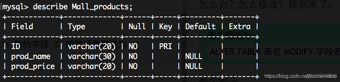 MySQL 删除表字段 mysql表删除一个字段_MySQL 删除表字段