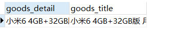 MySQL 批量保存去重复数据 mysql去重复 保留一条_sql_02