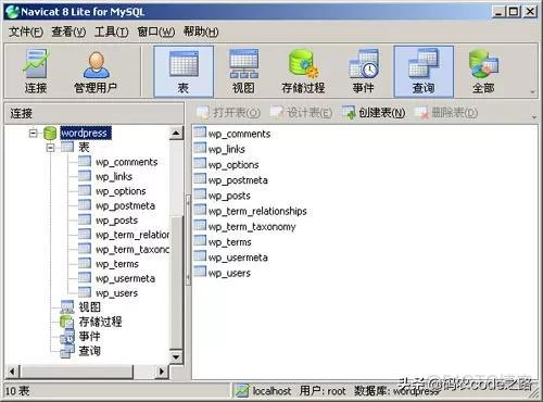 MySQL8 图形化安装 mysql图形化界面工具_mysql图形化管理工具_03