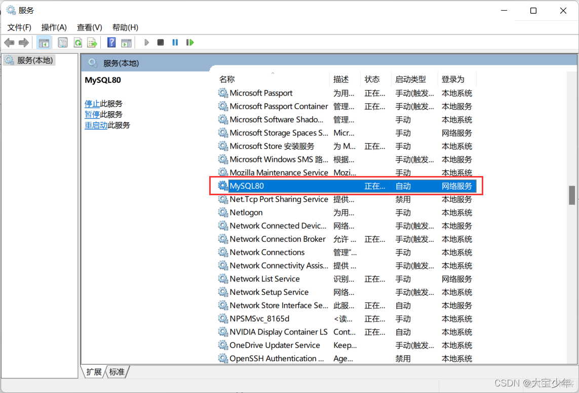 MySQL的windows端mysqlworkbench windows mysql_数据库_21