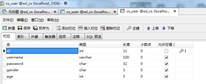 MySQL自动写入数据脚本 mysql自动增加语句_sql_03