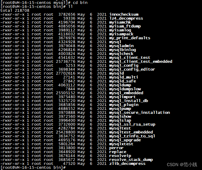 MySQL自定义安装目录 mysql安装目录文件详细说明_表空间_03