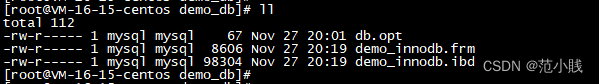 MySQL自定义安装目录 mysql安装目录文件详细说明_数据库_06