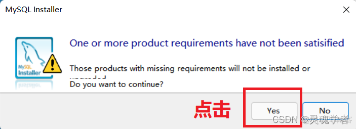 MySql数据库安装使用 mysql数据库安装步骤详细_数据库_06