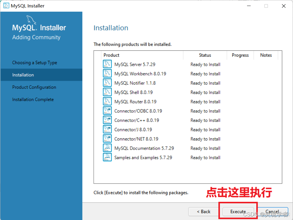 MySql数据库安装使用 mysql数据库安装步骤详细_开发语言_07