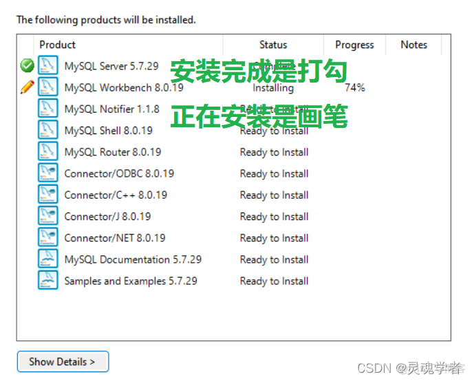 MySql数据库安装使用 mysql数据库安装步骤详细_开发语言_08