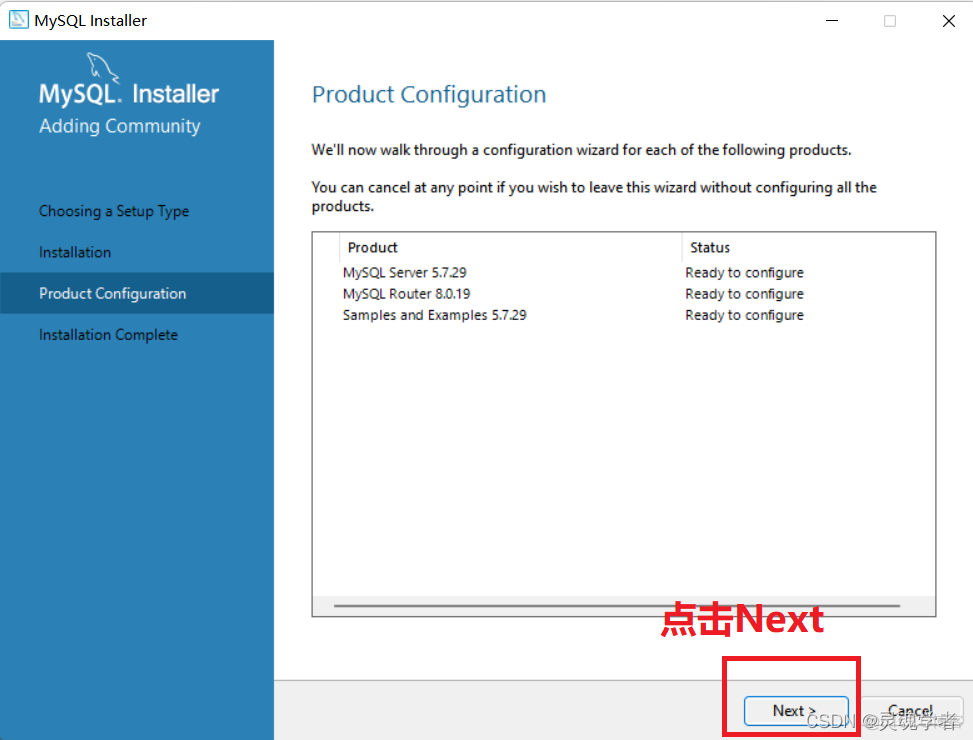 MySql数据库安装使用 mysql数据库安装步骤详细_数据库_10