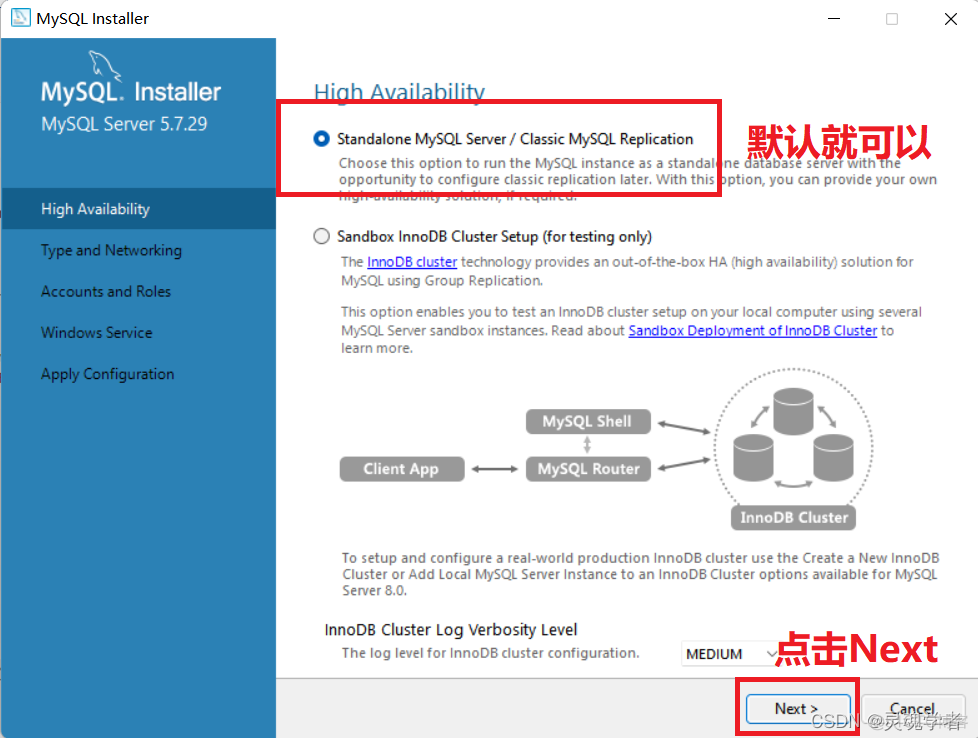 MySql数据库安装使用 mysql数据库安装步骤详细_MySql数据库安装使用_11