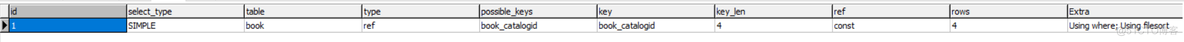 Mysql多机优化 mysql优化实战_mysql_06