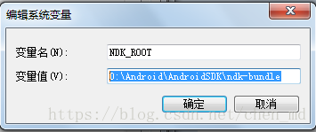 NDK使用neon android android ndk教程_Java_04