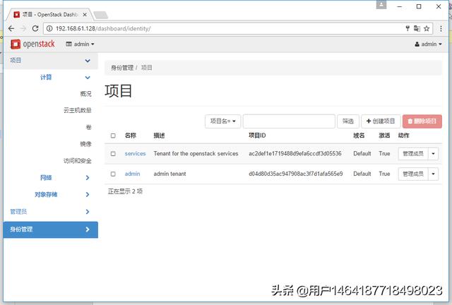 OpenStack自动化配置脚本 openstack自动化部署工具_用户名_12