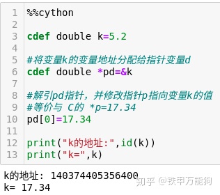 Python list 指针 python c 指针_函数返回结构体指针_02