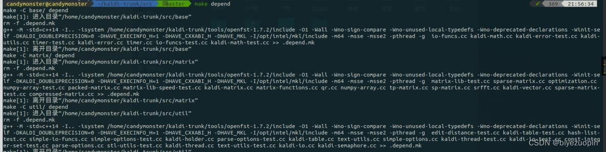 Python 声音特征处理 python声音分析_语音特征提取_05