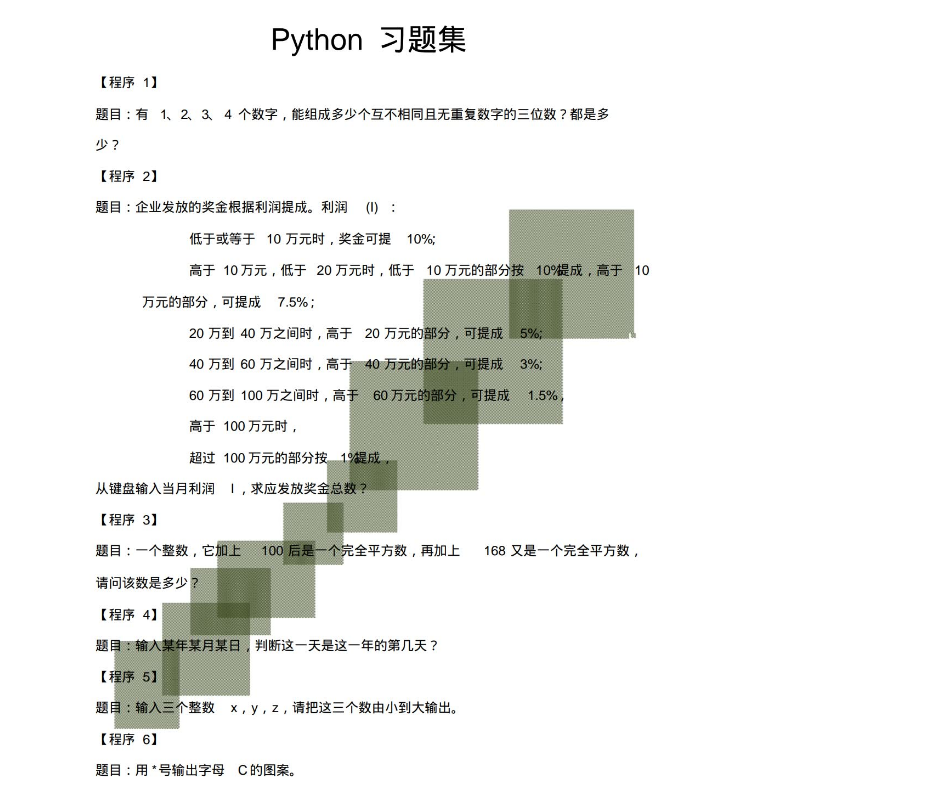 使用频率最高的5个Python自动化脚本- 知乎