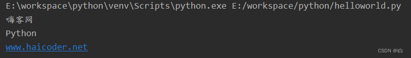 Python常用转义字符 python里的转义字符_Python常用转义字符_02