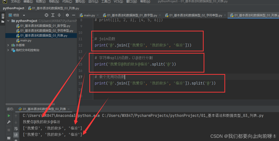 Python怎么敲数字 python写数字_开发语言_09