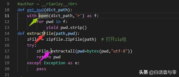 Python标题 vscode vscode python主题_快捷键_07