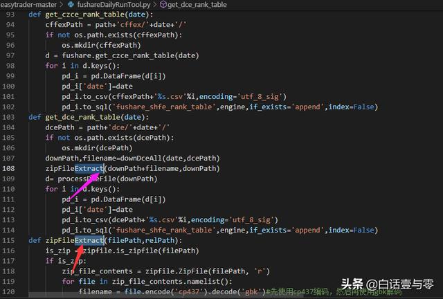 Python标题 vscode vscode python主题_Code_09