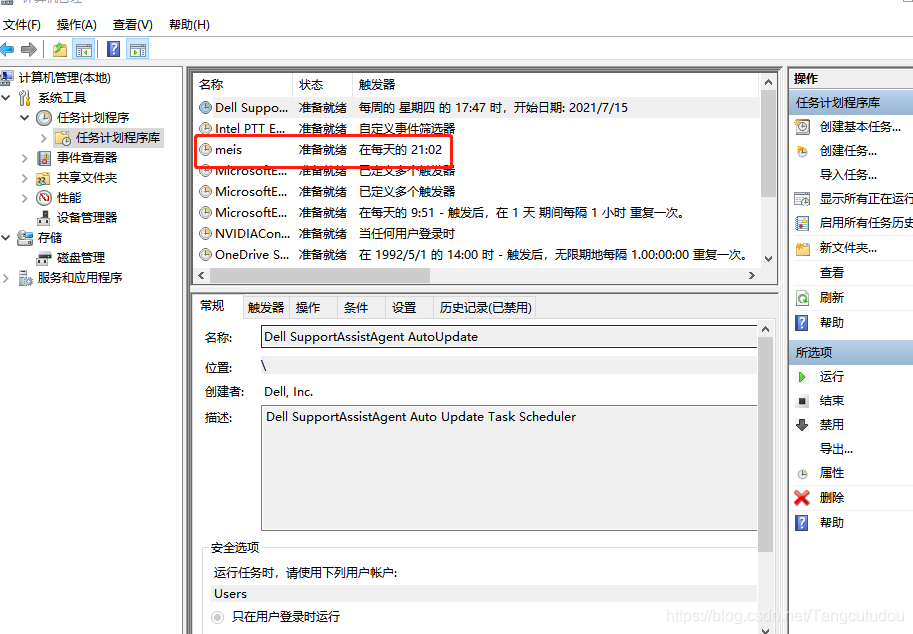 Python每天零点自动执行 python定期自动运行_pycharm_08