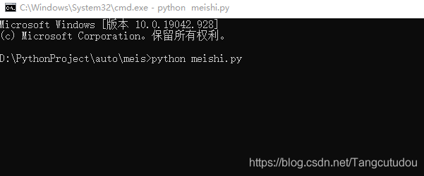 Python每天零点自动执行 python定期自动运行_python_10