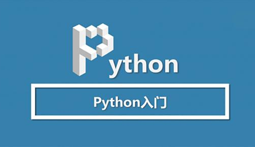 Python活吗 python真的简单吗_Python