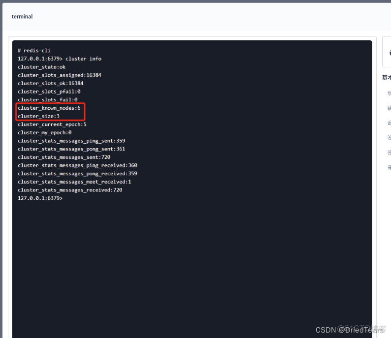 Redis k8s 集群 k8s 部署redis集群_数据库_15