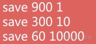 Redis有RDB和AOF持久化的优缺点 redis 持久化 aof 和 rdb_持久化_05