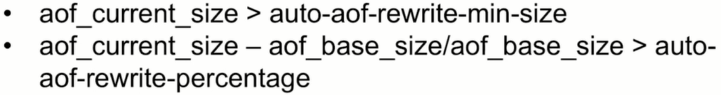 Redis有RDB和AOF持久化的优缺点 redis 持久化 aof 和 rdb_数据_15