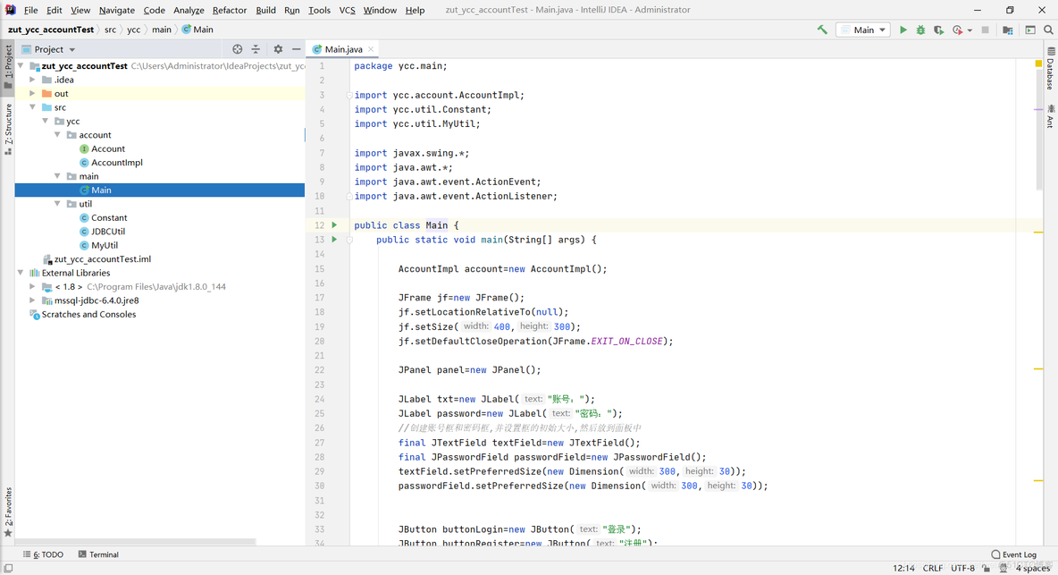 SQL Server 连接 sql server 连接方式_SQL_10