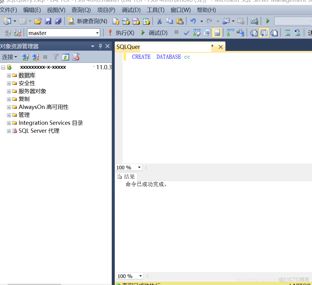 SQL Server2012使用时创建表 sqlserver2012创建新实例_SQL_03