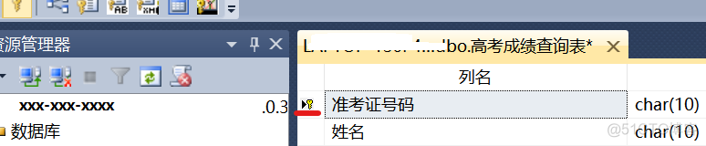 SQL Server2012使用时创建表 sqlserver2012创建新实例_数据库_10