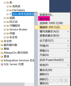 SQL Server2012使用时创建表 sqlserver2012创建新实例_数据库_11