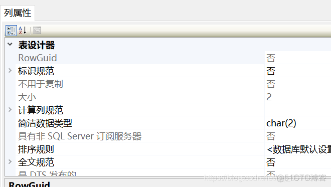 SQL Server2012使用时创建表 sqlserver2012创建新实例_sql_19