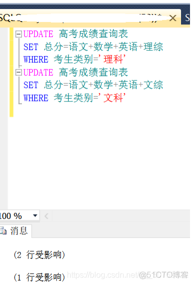 SQL Server2012使用时创建表 sqlserver2012创建新实例_SQL_22