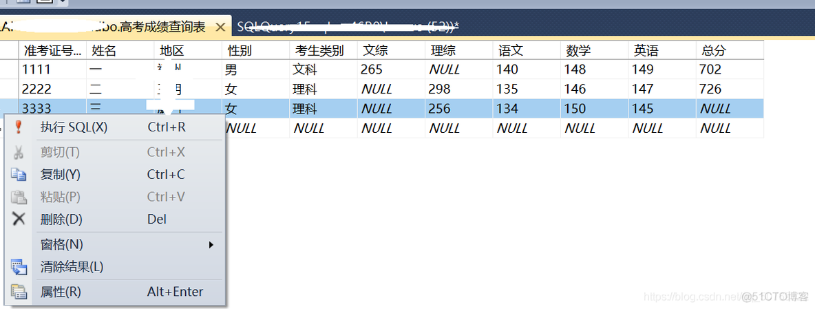 SQL Server2012使用时创建表 sqlserver2012创建新实例_sql_27