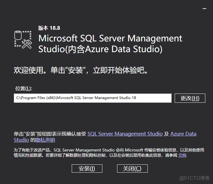 SQL Server2019安装教程 sql server2019如何安装_microsoft_18