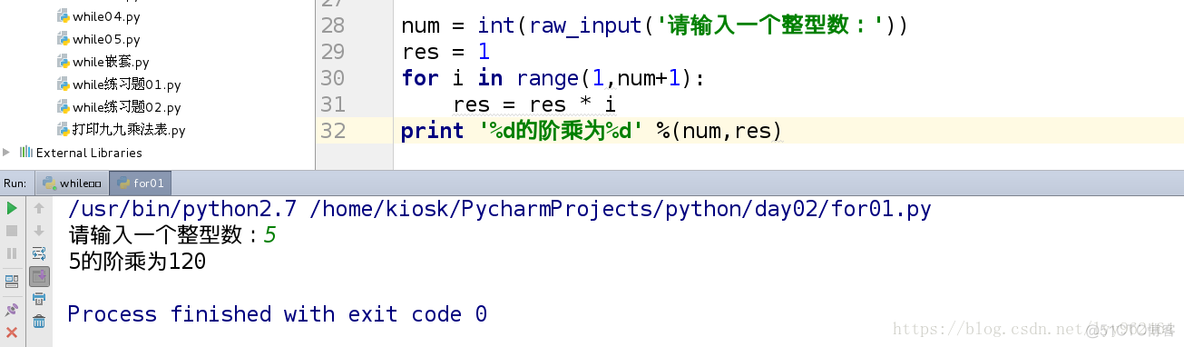 True python 字符串False python for 字符串_变量名_04