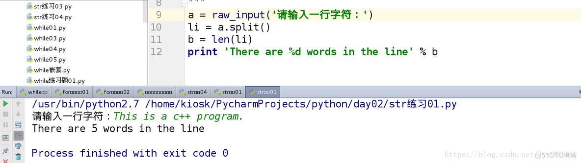 True python 字符串False python for 字符串_单引号_24