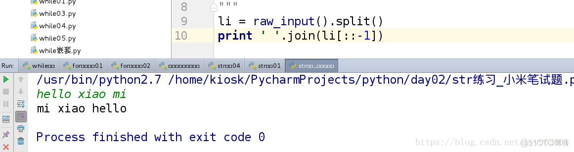 True python 字符串False python for 字符串_变量名_26