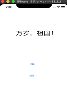 UILabel swift 中划线 swift uikit教程_swift_02