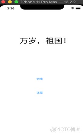 UILabel swift 中划线 swift uikit教程_UILabel swift 中划线_02