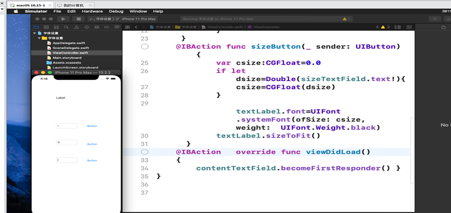 UILabel swift 中划线 swift uikit教程_文本框_04