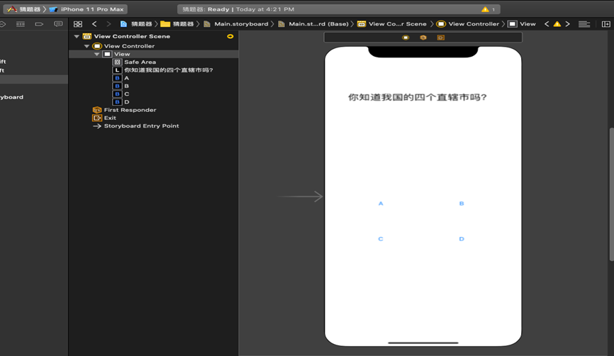 UILabel swift 中划线 swift uikit教程_文本框_05