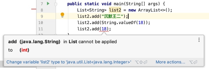 aio不稳定 java java aio为什么不稳定_java list转string_02